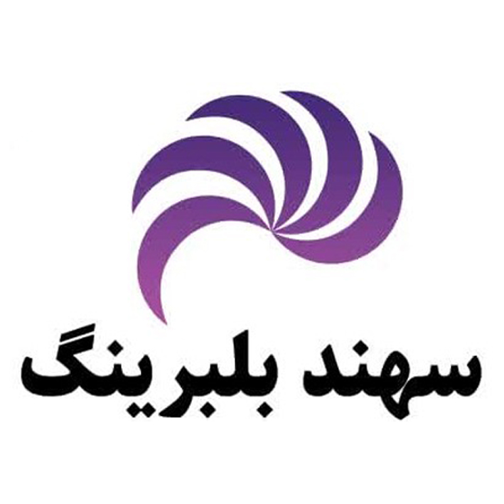 فروشگاه اینترنتی سهند بلبرینگ