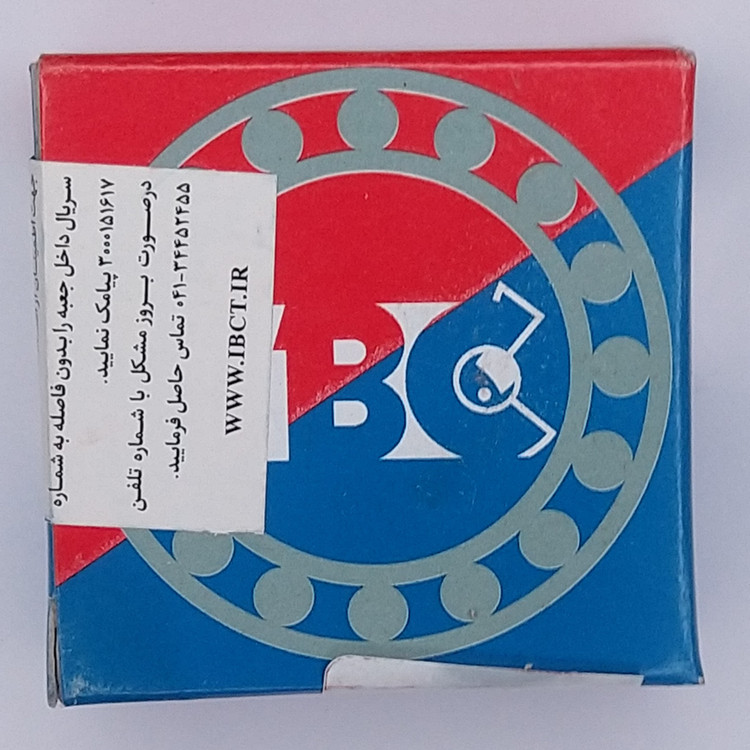 بلبرینگ گیربکس پژو 405 کد 32005 برند ibc