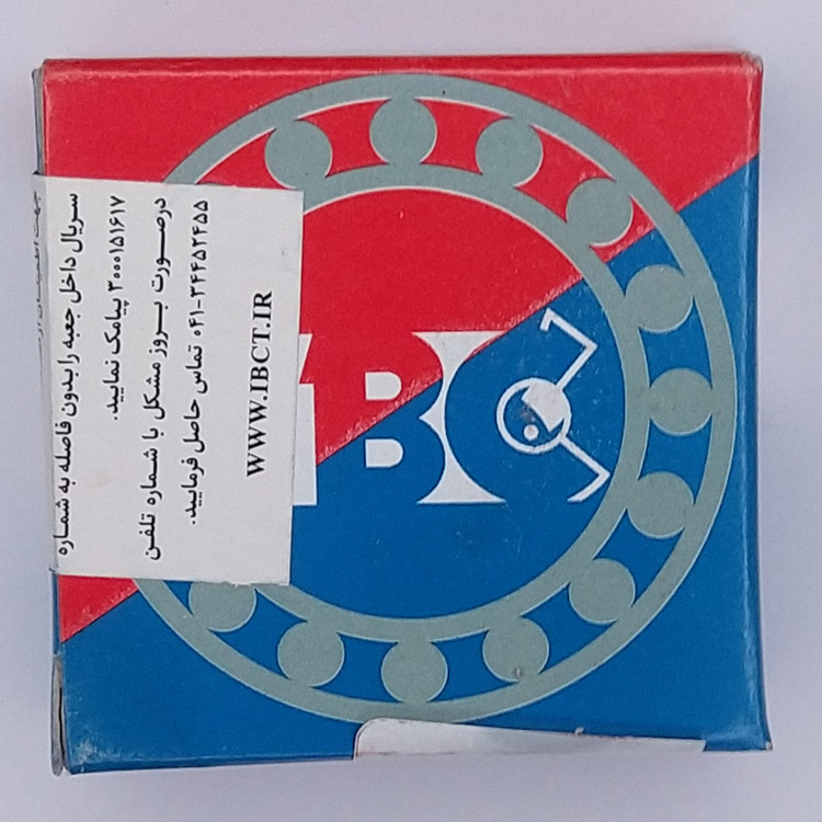 بلبرینگ گیربکس پژو 405 کد 32005 برند ibc