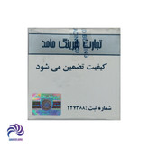 بلبرینگ کمپرسور کولر پژو 405 و سمند برند حامد