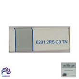 بلبرینگ 6201 واشرلاستیکی دوربالا حامد