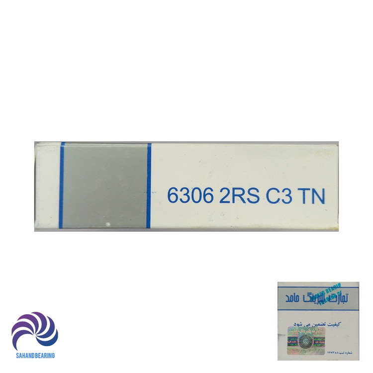 ابعاد و مشخصات بلبرینگ 6306 2RS C3 TN برند حامد