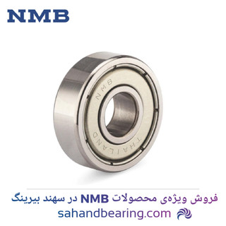 قیمت و خرید بلبرینگ ۶۲۶ zz c3 برند NMB سنگاپور