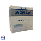 رولبرینگ کوچک چرخ جلو مینی بوس بنز کد 33205 برند حامد