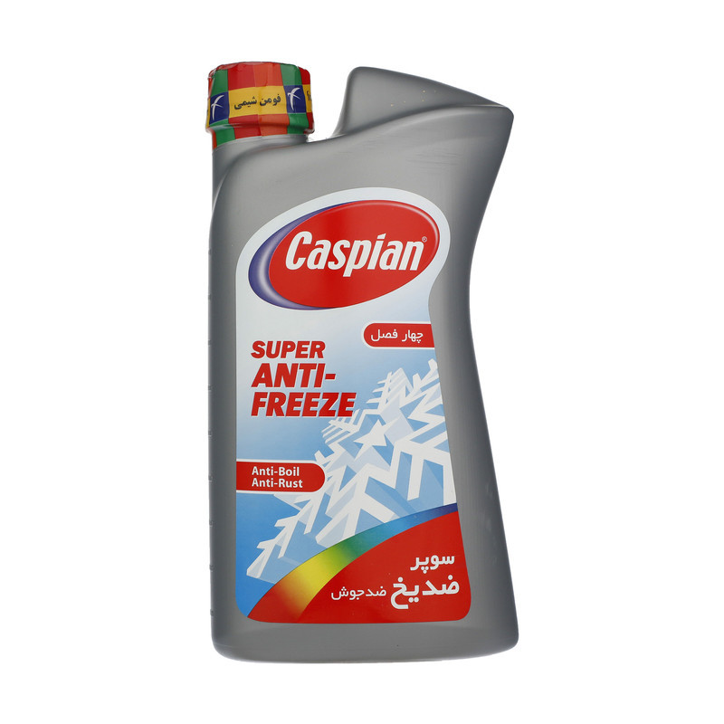 قیمت و خرید ضدیخ چهارفصل کاسپین