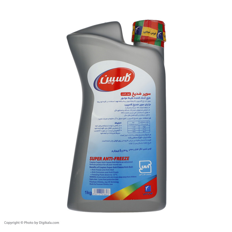 قیمت و خرید ضدیخ چهارفصل کاسپین