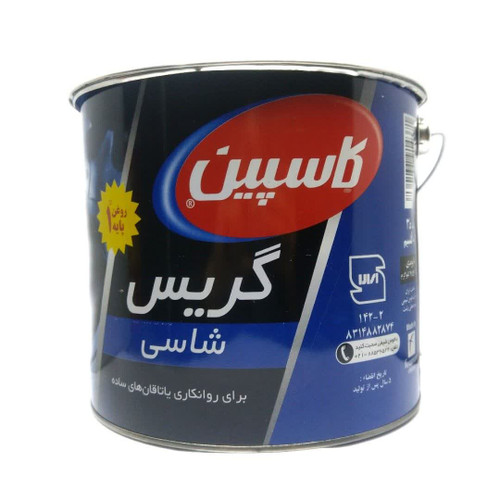 قیمت و خرید آنلاین گریس پایه کلسیم 10 پوندی برند کاسپین