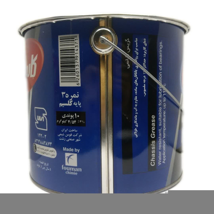 قیمت و خرید آنلاین گریس پایه کلسیم 10 پوندی برند کاسپین