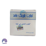 قیمت و خرید بلبرینگ 6207 واشرلاستیکی 2RS برند حامد