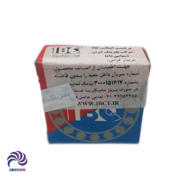 قیمت و خرید بلبرینگ کوچک پینیون پیکان کد 84548/10 برند IBC ایران
