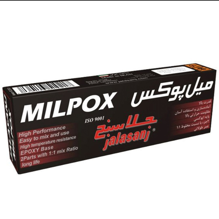 قیمت و خرید خمیر دوقلو میل پوکس هزار کاره جلاسنج حجم 120 گرمی