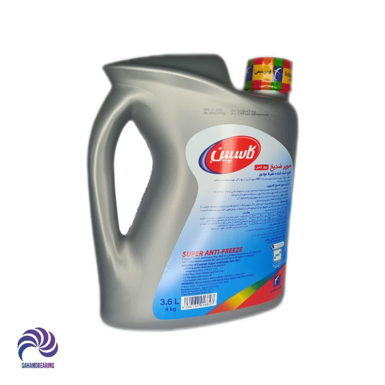 قیمت و خرید ضد یخ سوپر کاسپین حجم 3.6 لیتر
