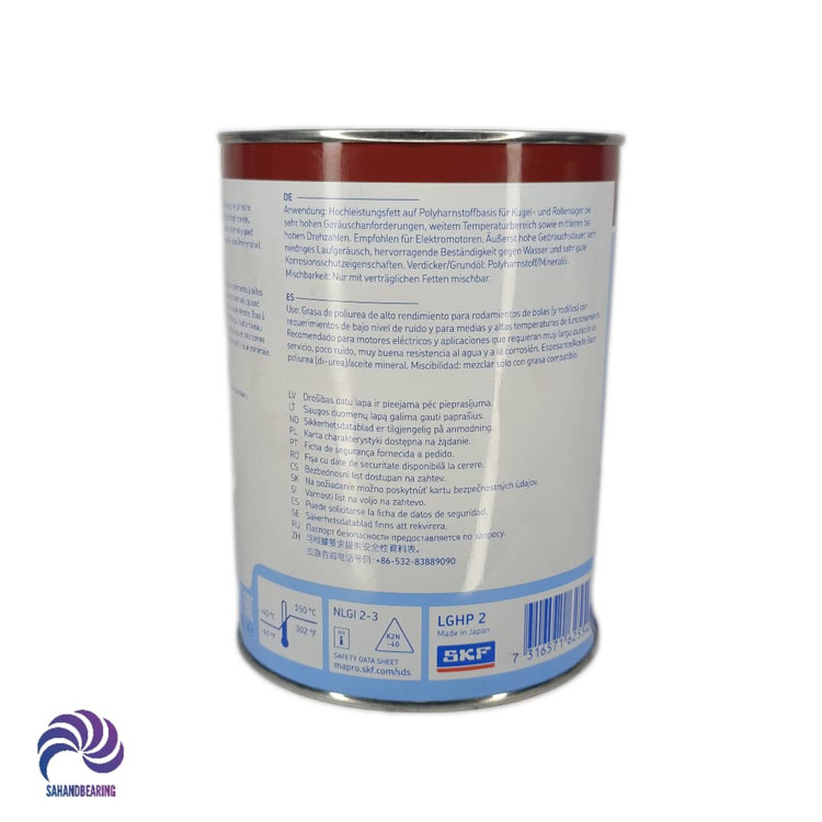 قیمت و خرید گریس نسوز مدل LGHP 2/1 برند SKF اصلی