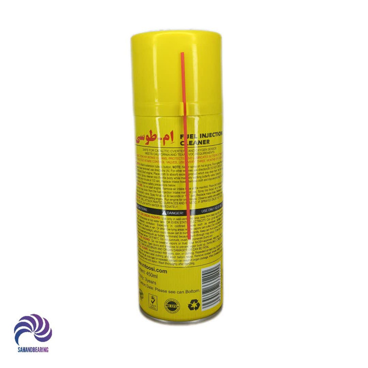 قیمت و خرید آنلاین اسپری تمیزکننده انژکتور مدل M-TOOSI