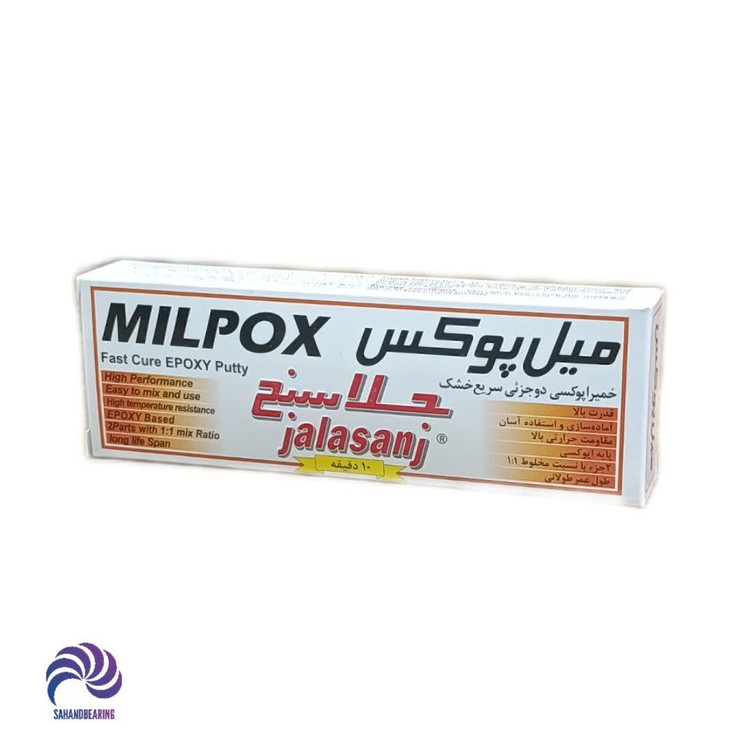 قیمت و خرید خمیر اپوکسی دو جزئی میل پوکس سریع خشک برند جلا سنج وزن 120 گرمی