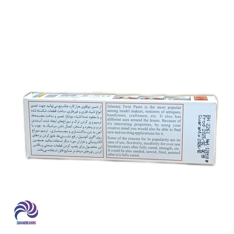 قیمت و خرید خمیر اپوکسی دو جزئی میل پوکس سریع خشک برند جلا سنج وزن 120 گرمی