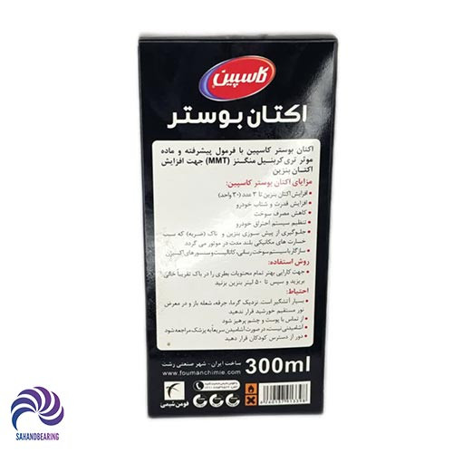 قیمت و خرید اکتان بوستر کاسپین مدل Super-MMT حجم 300 میلی لیتر کارتن 15 عددی