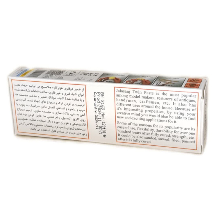 قیمت عمده و خرید چسب میل پوکس سریع خشک برند جلاسنج بسته 12 عددی