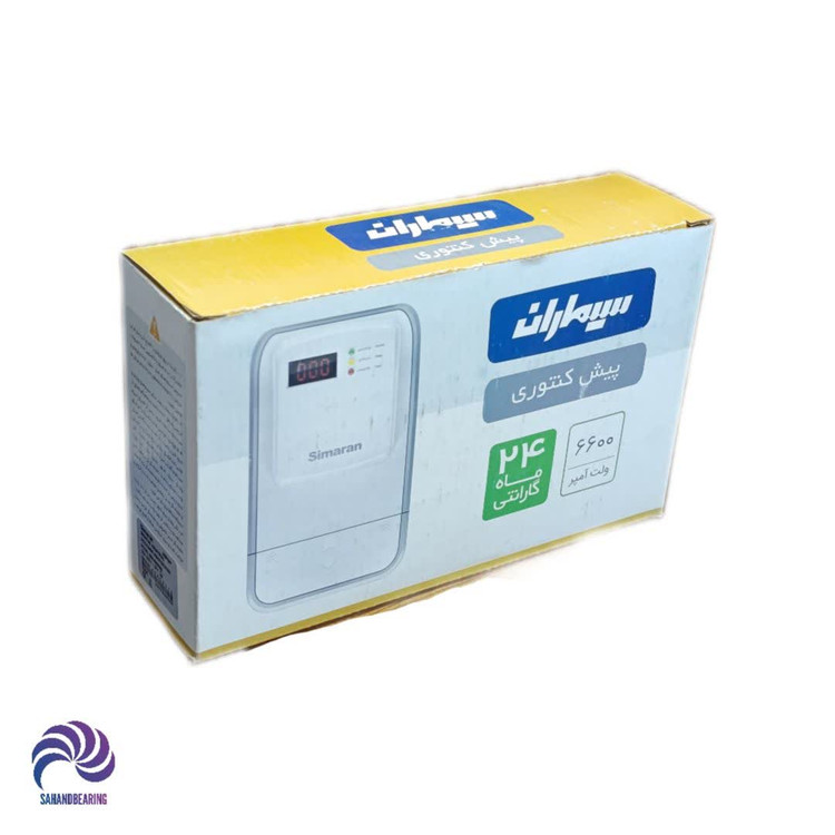 محافظ ولتاژ پیش کنتوری سیماران 35 آمپر