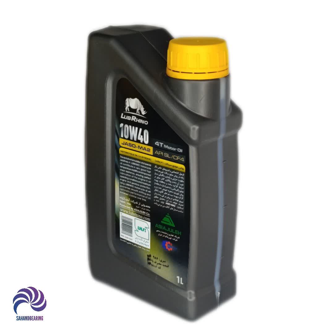 قیمت و خرید روغن موتور سیکلت مدل 10w40 (4 زمانه) برند لوبرینو حجم 1 لیتری با گارانتی اصالت کالا | سهند بلبرینگ