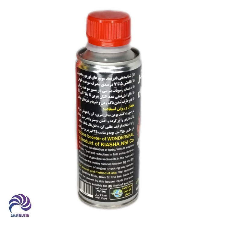 قیمت و خرید اکتان بوستر واندرسیل حجم 250 میلی لیتر | سهند بلبرینگ