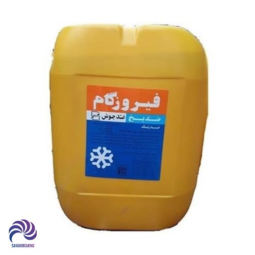 ضد یخ فیروزگام حجم 20 لیتری