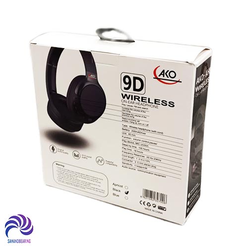 قیمت و خرید هدفون بی سیم AKO مدل AH8 | سهند بیرینگ