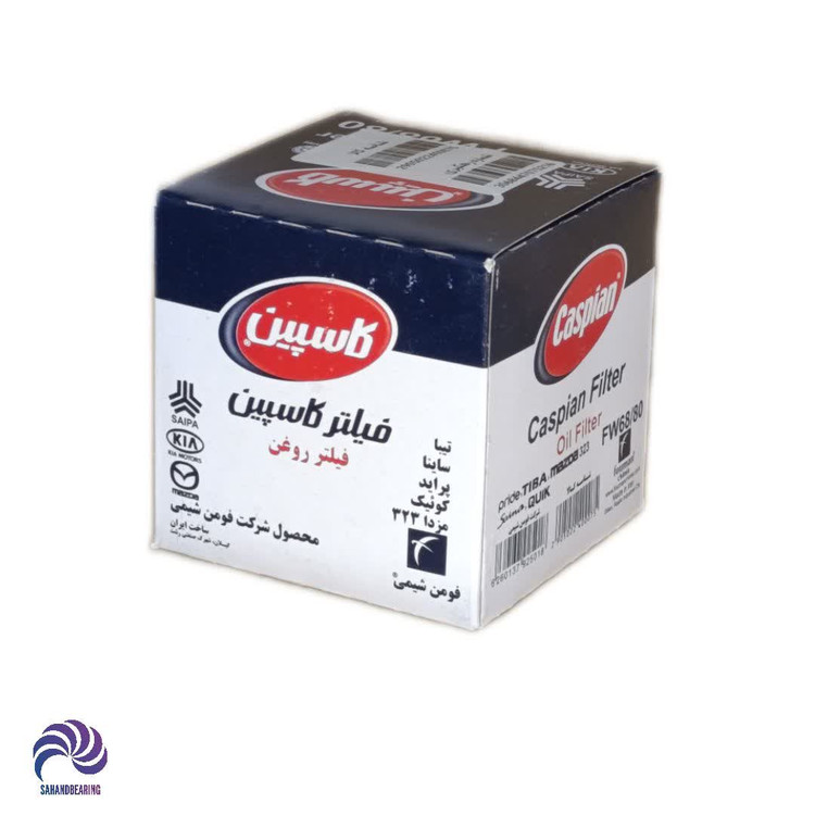 قیمت و خرید فیلتر روغن کاسپین مناسب برای تیبا | سهند بلبرینگ