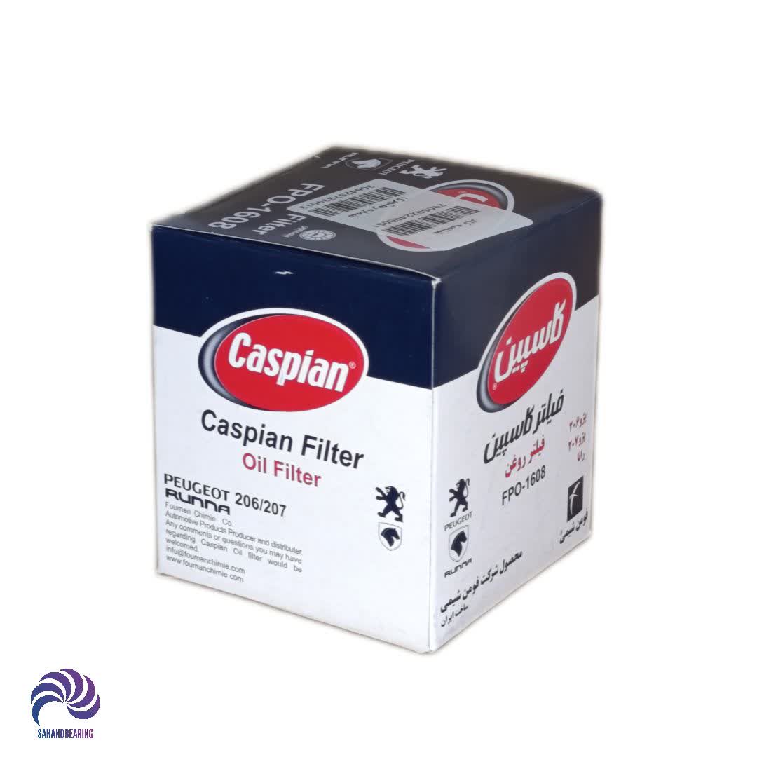 قیمت و خرید فیلتر روغن کاسپین مناسب پژو 206 تیپ 5 و 6 | سهند بلبرینگ