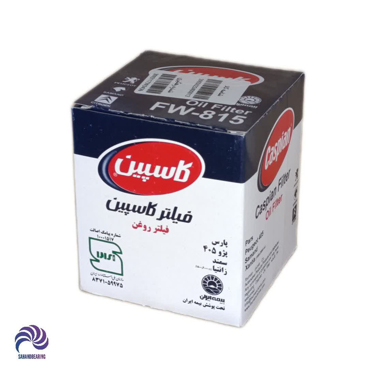 قیمت و خرید فیلتر روغن کاسپین مناسب پژو 405 | سهند بلبرینگ