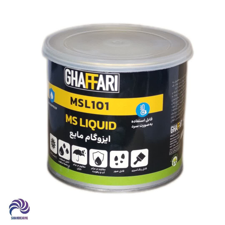 قیمت و خرید چسب ایزوگام غفاری مدل MSL101 وزن 800 گرم | سهند بلبرینگ