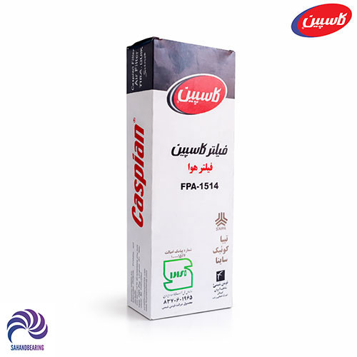 قیمت و خرید فیلتر هوای تیبا کاسپین مدل FPA-1514 | سهند بلبرینگ