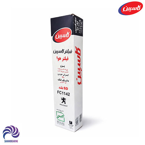 قیمت و خرید فیلتر هوای اچ 30 کراس کاسپین مدل FC1142 | سهند بلبرینگ