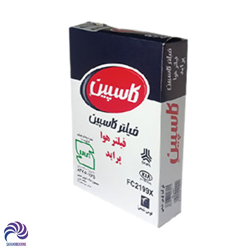 قیمت و خرید فیلتر هوا پراید برند کاسپین دست 10 عددی | سهند بلبرینگ