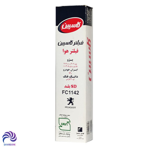 قیمت و خرید فیلتر هوا اچ سی کراس برند کاسپین دست 10 عددی | سهند بلبرینگ