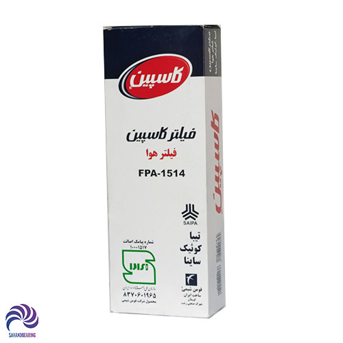 قیمت و خرید فیلتر هوا ساینا برند کاسپین دست 10 عددی | سهند بی استور