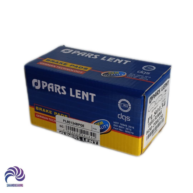 قیمت و خرید لنت ترمز جلو پژو 206 تیپ 2 مدل 1392-1403 برند پارس لنت