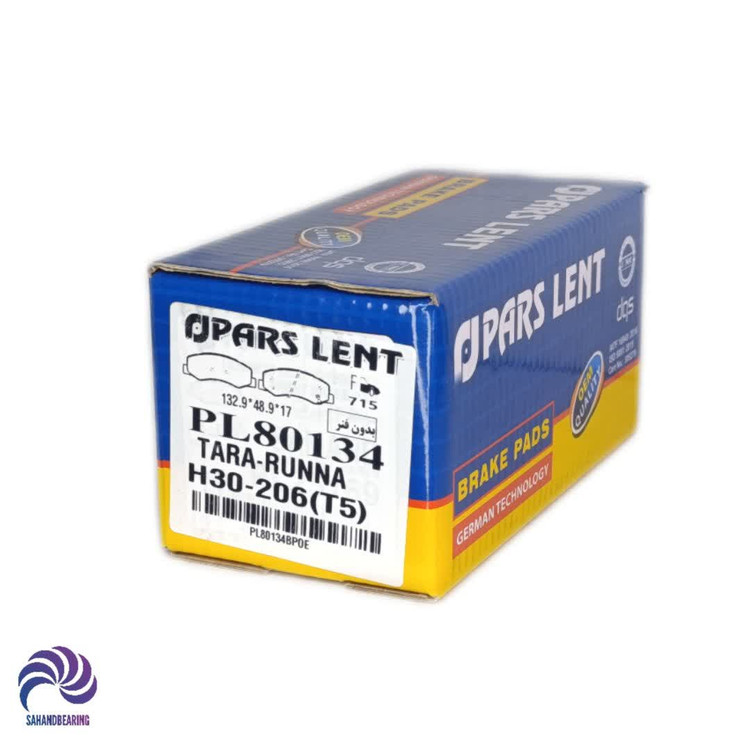 قیمت و خرید لنت ترمز جلو پژو 206 تیپ 2 مدل 1392-1403 برند پارس لنت