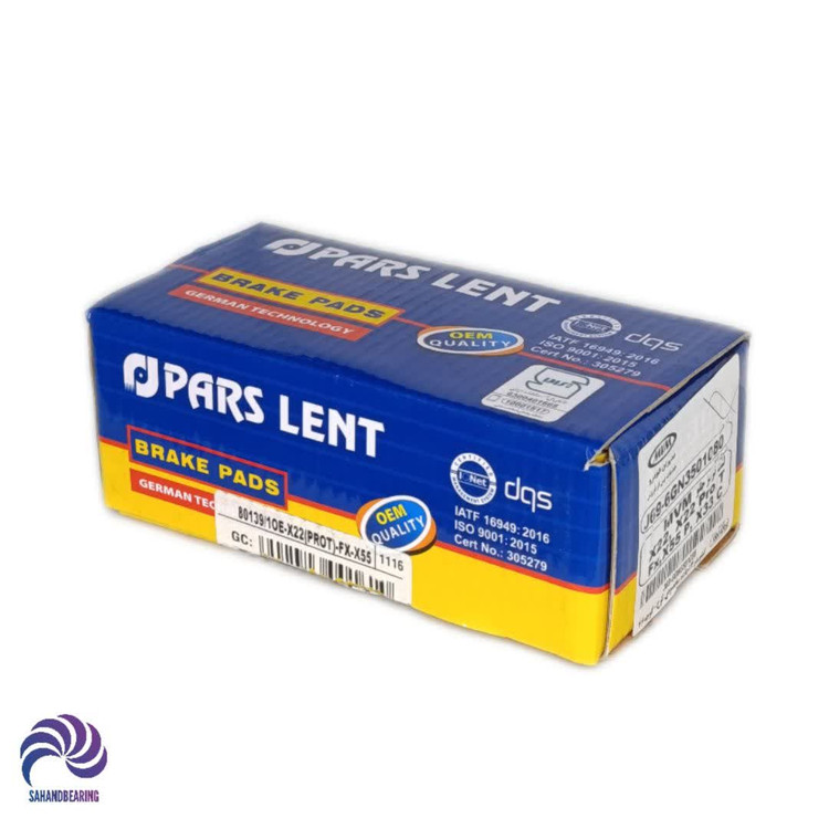 قیمت و خرید لنت ترمز جلو بیسو T3 کد 80139 برند پارس لنت