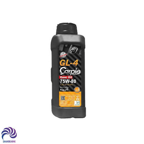 قیمت و خرید روغن دنده carpie 75W-80 GL-4 حجم 1 لیتر پ سهند بلبرینگ
