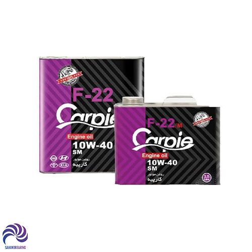 قیمت و خرید روغن موتور خودرو کارپیه مدل 10W40 SM کد F-22 | سهند بلبرینگ