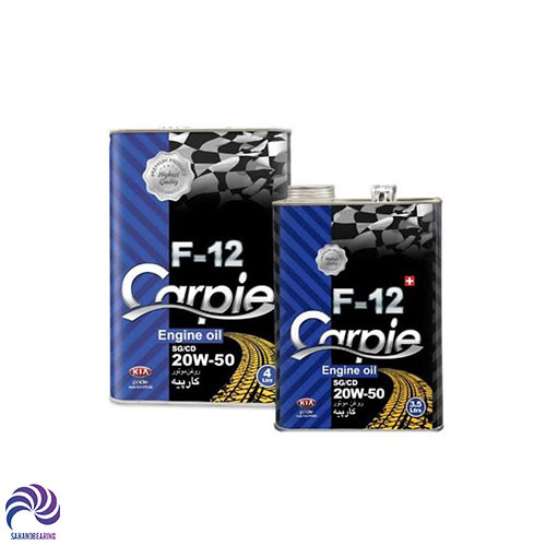 قیمت و خرید روغن موتور خودرو کارپیه مدل 20W50 SG/CD کد F12 | سهند بلبرینگ