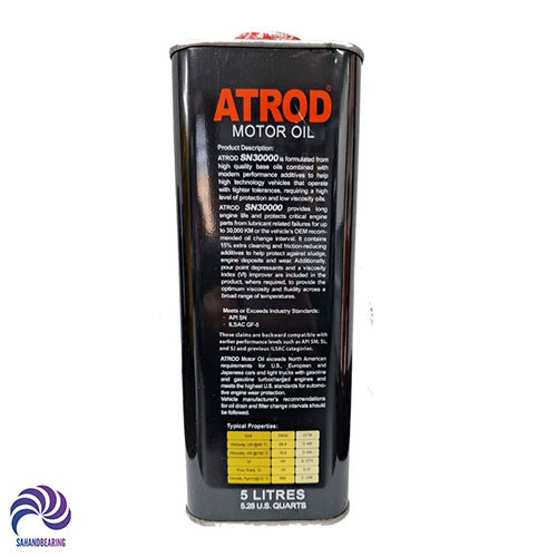 قیمت و خرید روغن موتور آترود مدل 5W30 SN کد 30000 حجم 5 لیتر | سهند بلبرینگ