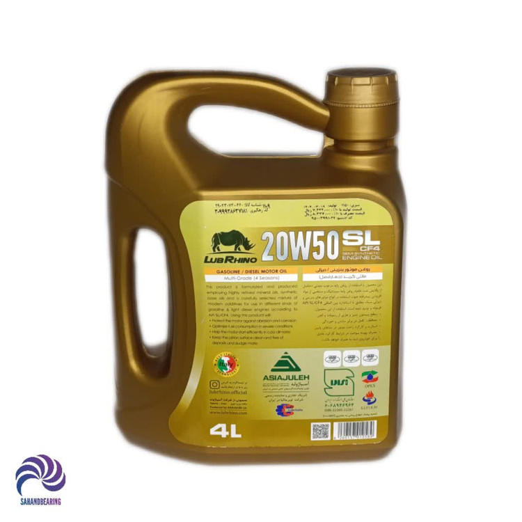 قیمت و خرید روغن موتور لوبرینو مدل 20W50 SL حجم 4 لیتر