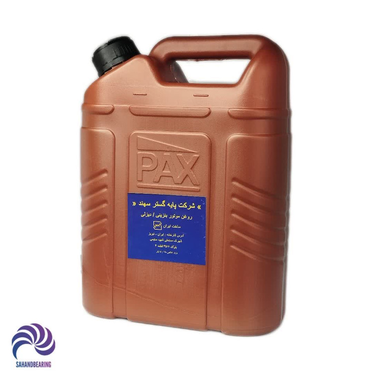 قیمت و خرید روغن موتور 10W40 SN برند PAX حجم 5 لیتر | سهند بیرینگ