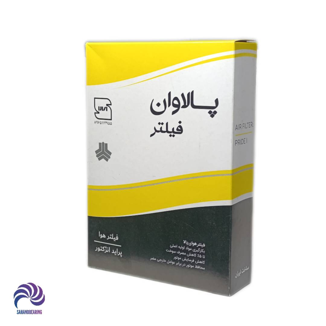 فیلتر هوا پراید انژکتوری پالاوان