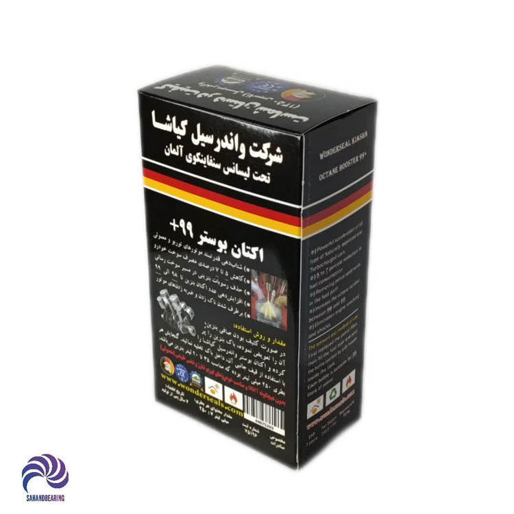 قیمت و خرید اکتان بوستر واندرسیل حجم 250 میلی لیتر