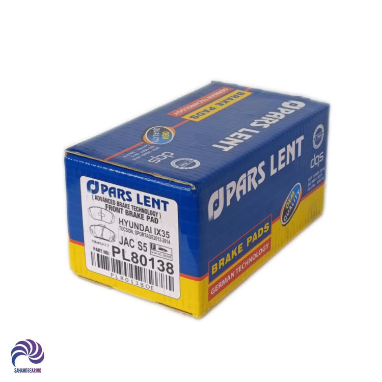 قیمت و خرید لنت چرخ جلو جک S5 کد PL 80138 برند پارس لنت