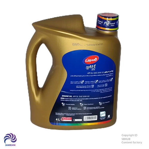 قیمت و خرید روغن موتور کاسپین 20W-50 SL حجم 4 لیتر