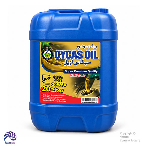 قیمت و خرید روغن موتور سیکاس مدل 20W50 SF حجم 20 لیتر